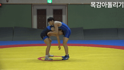 목감아돌리기